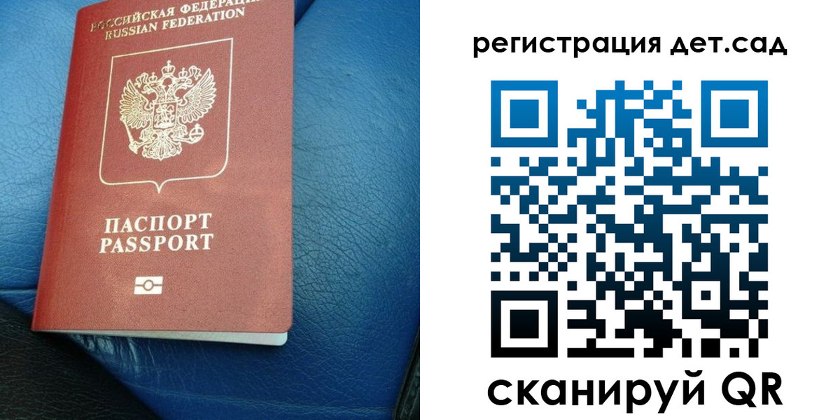 прописка для кредита в Сальске