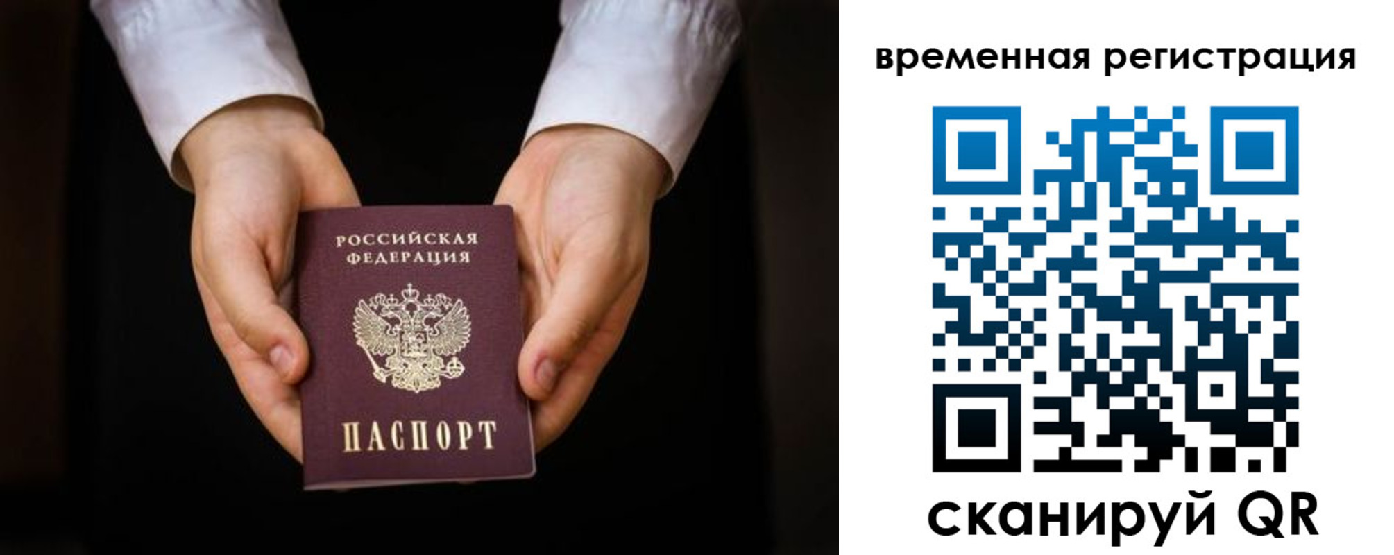 прописка иностранных граждан в Сальске
