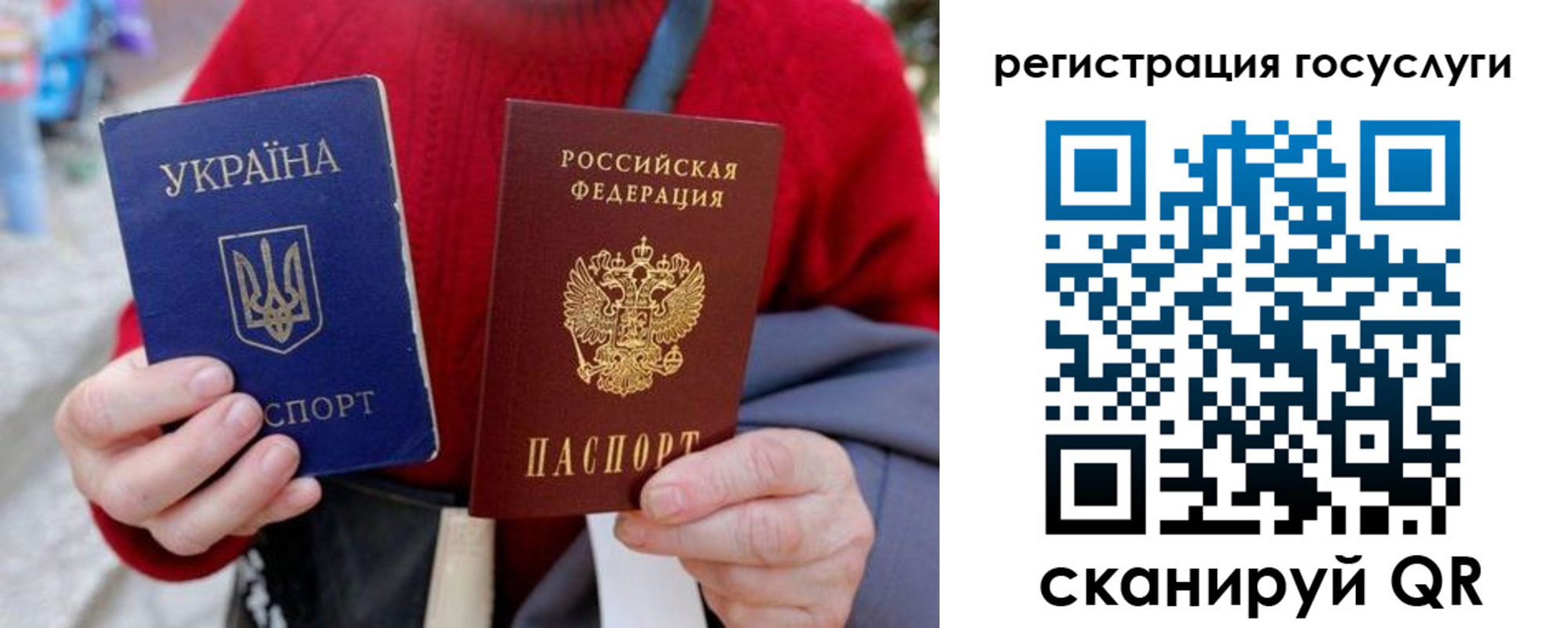 временная регистрация в квартире в Сальске